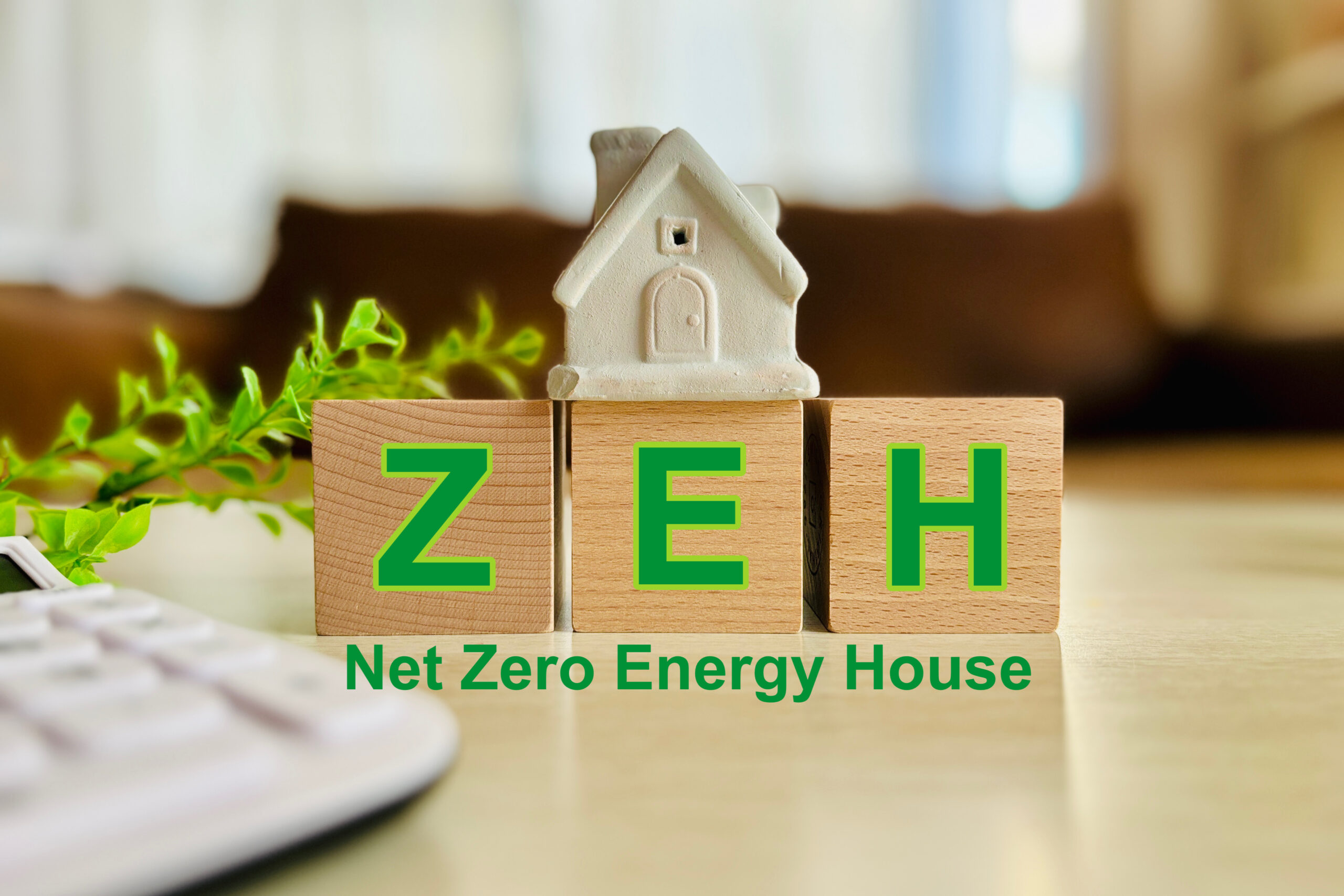 ZEHの普及実績と普及目標について