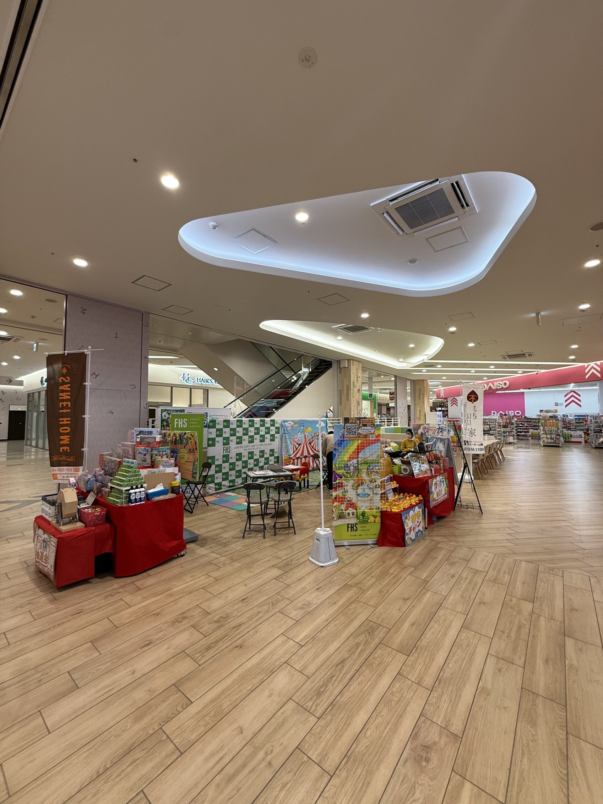 合同イベント開催いたしました。