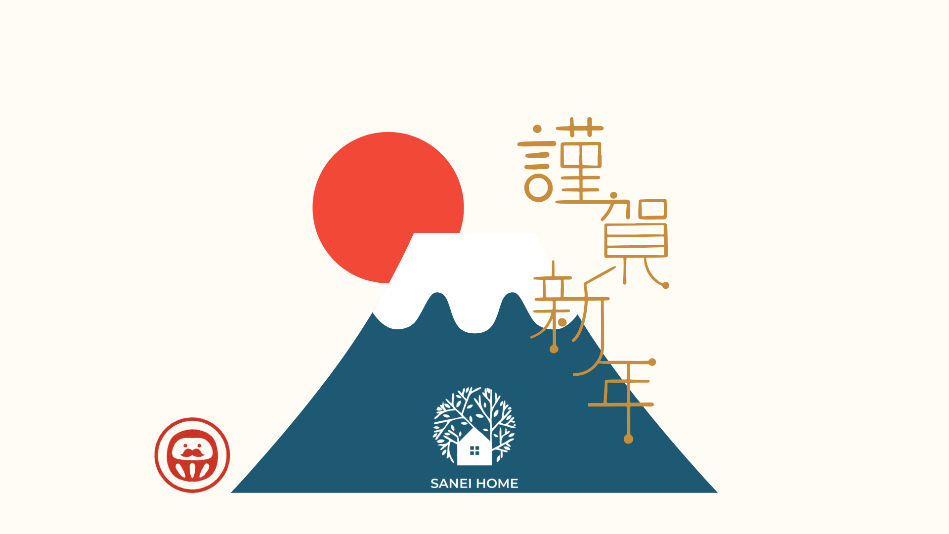 あけましておめでとうございます♩